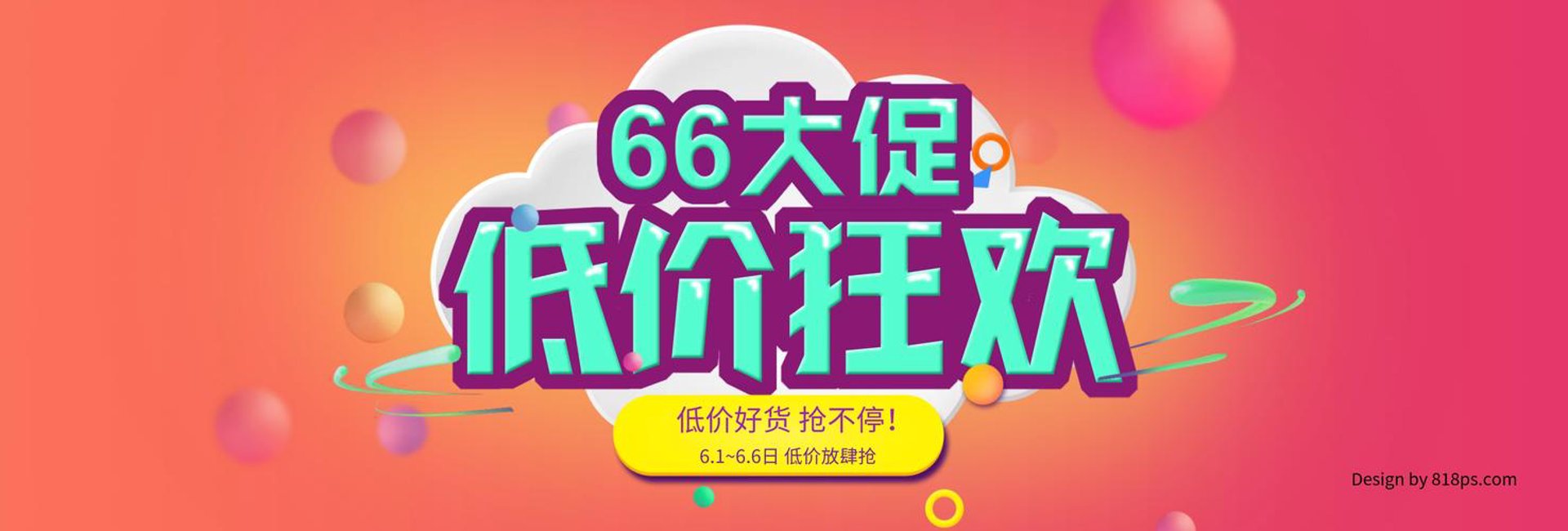 帛庭商贸