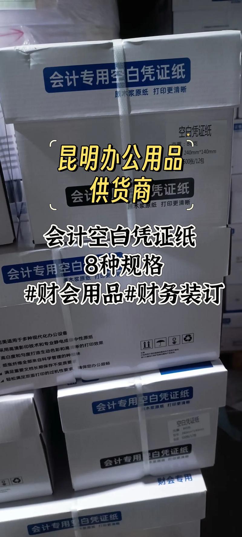 昆明商贸公司的行业动态：发展机遇与挑战并存
